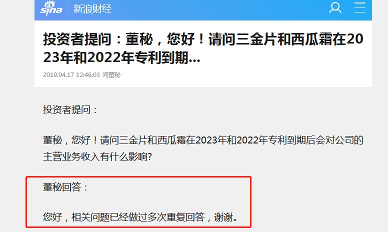 吃西瓜吃出销量第一，吃瓜群众别再说雨女无瓜！