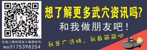 重磅!2018年起,武穴农村这些房子要被回收了...