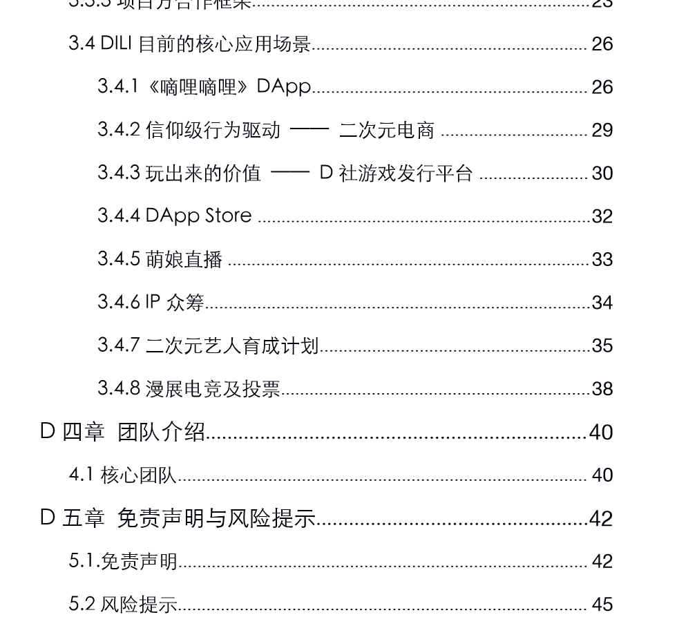 d站官网_官网站点下载_官网站点