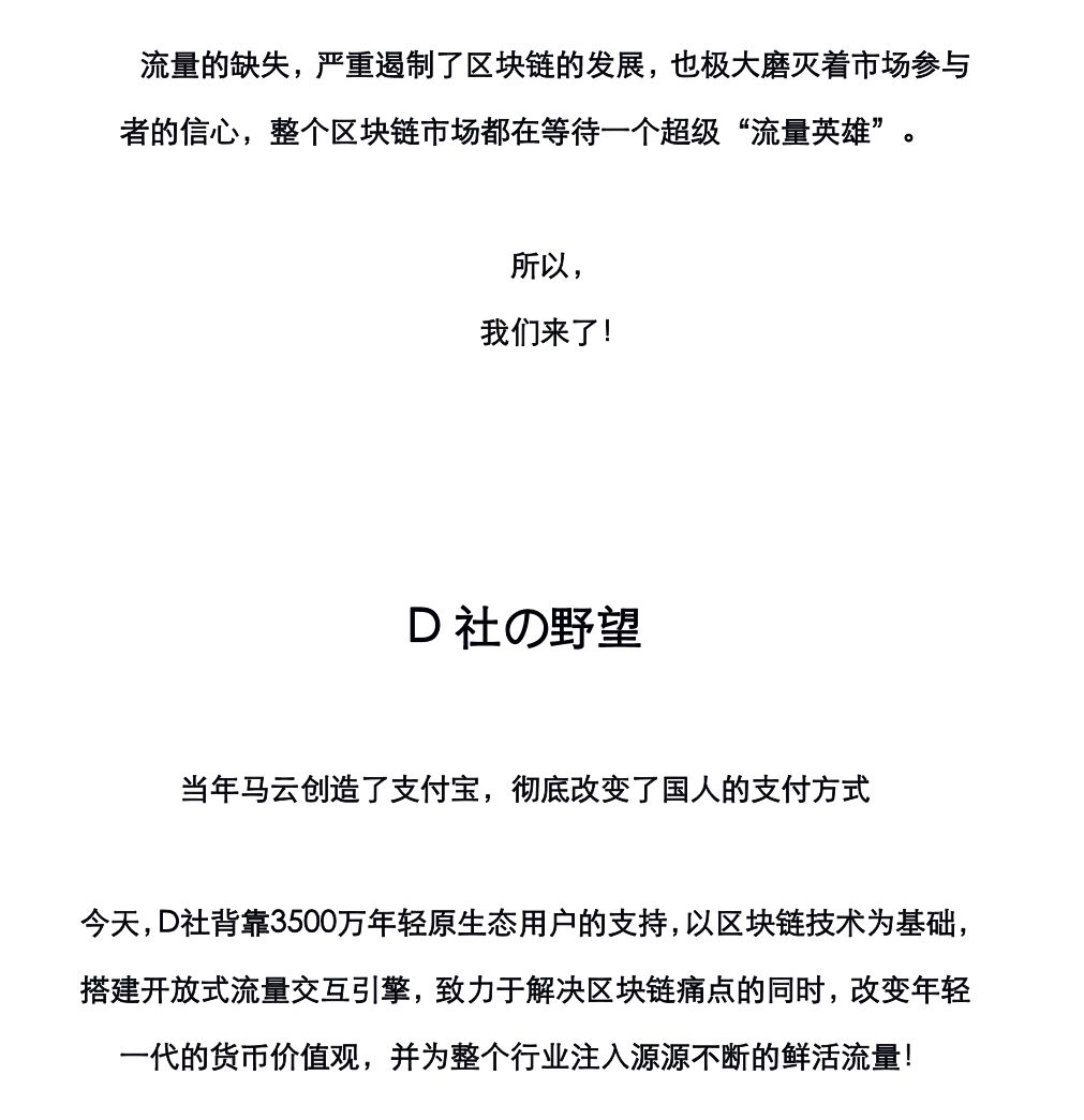 d站官网_官网站点_官网站点下载