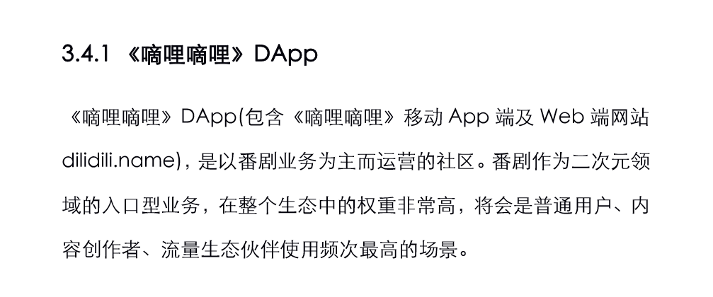 d站官网_官网站点_官网站点下载