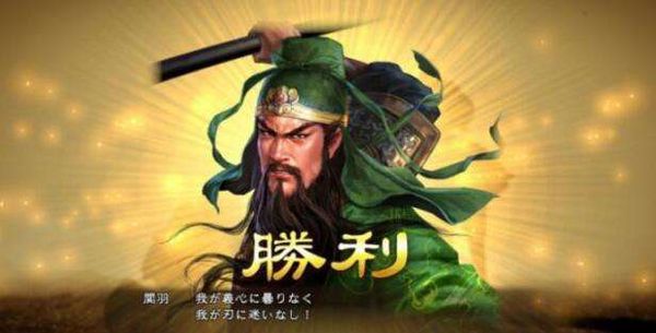 三国威力加强版攻略_三国志威力加强版_三国威力加强版阵容搭配