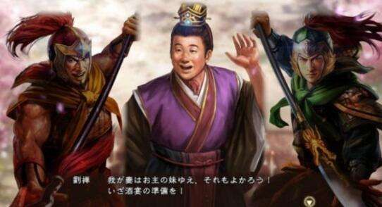 三国威力加强版阵容搭配_三国志威力加强版_三国威力加强版攻略