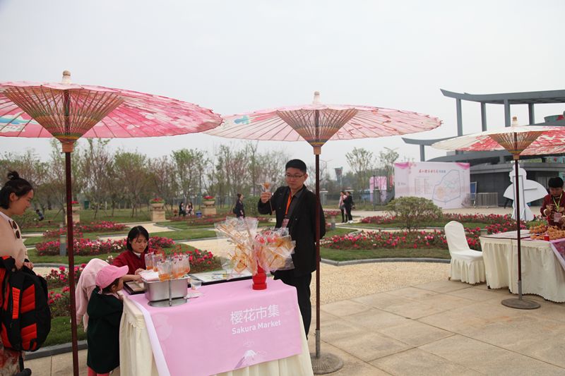 第二届眉山樱花节开幕主题活动樱花集市创意上线