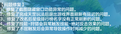 神武新人经验加成规则_神武 人物经验心得_神武人物经验书可以吃多少亿