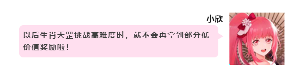 神武 人物经验心得_神武人物经验书可以吃多少亿_神武新人经验加成规则