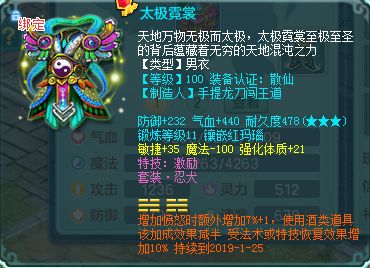 神武人物经验心得_神武人物经验心得加多少经验_神武新人经验加成规则