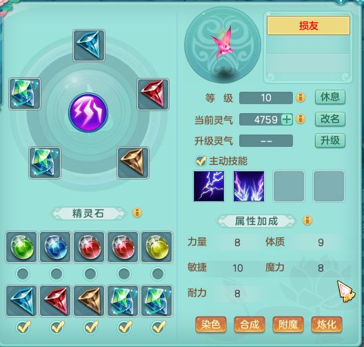 神武人物经验心得_神武人物经验心得加多少经验_神武新人经验加成规则