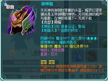 神武新人经验加成规则_神武人物经验心得_神武人物经验心得加多少经验