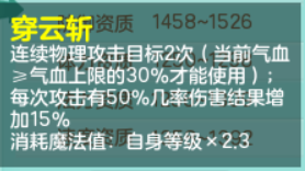 神武宠物经验心得_神武宠物经验心得_神武宠物经验心得