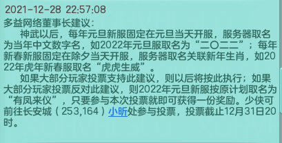 神武人物经验书可以吃多少亿_神武 人物经验心得_神武人物经验心得加多少经验