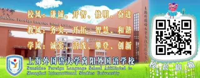 尚阳尾图.png