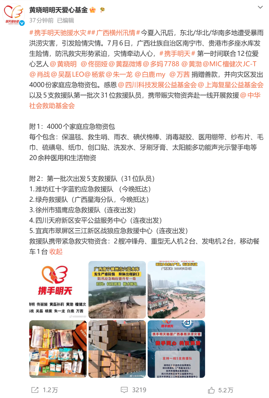 QQ截图20260706221658.png