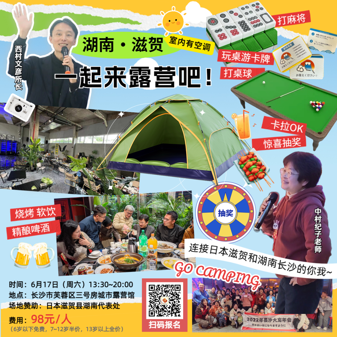 DM_20230613152911_002.PNG