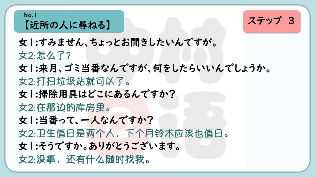 DM_20230613142948_012.PNG