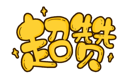 为什么到了夏天慢阻肺更厉害炎炎夏日快“贴贴” ｜ 夏天送点凉 呼吸更健康_https://www.jmylbn.com_新闻资讯_第10张