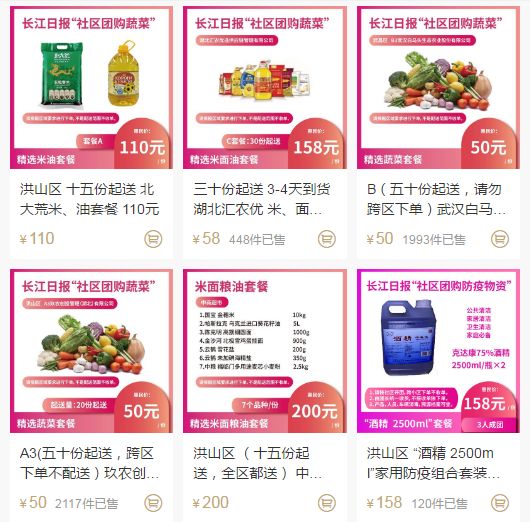 比比哪家最划算！最全武汉50家线上渠道和团购套餐价格曝光！