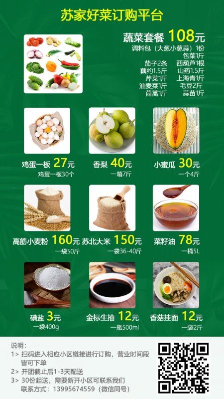 比比哪家最划算！最全武汉50家线上渠道和团购套餐价格曝光！