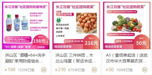 比比哪家最划算！最全武汉50家线上渠道和团购套餐价格曝光！