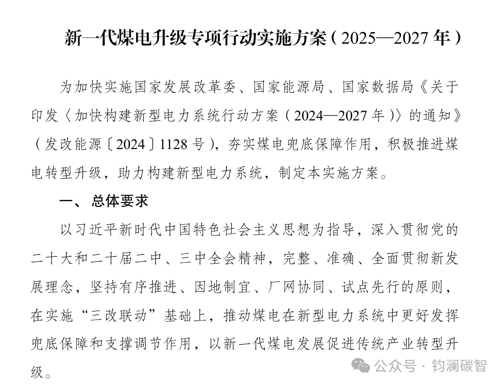 微信图片_20250509133227.png