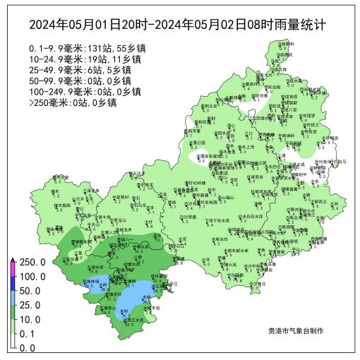 覃塘区南部和5月1日到2日小轩从贵港市气象台了解到看天气!