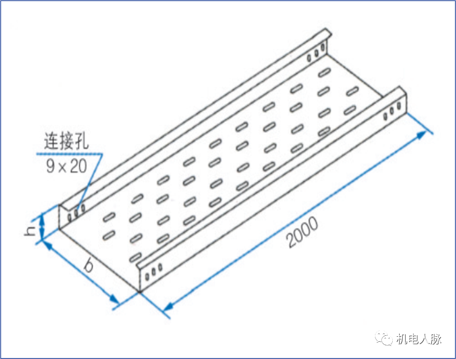 梯式电缆桥架_梯式电缆桥架理论重量表_电缆梯式桥架规格型号表