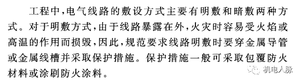 电缆梯式桥架规格型号表_梯式电缆桥架_梯式电缆桥架理论重量表