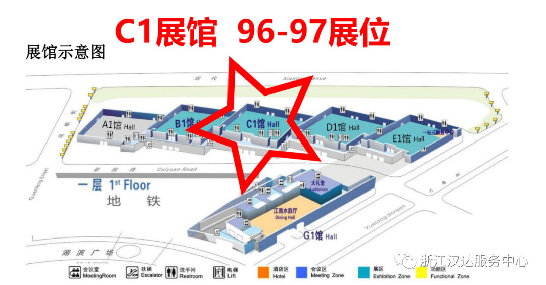 展館.png