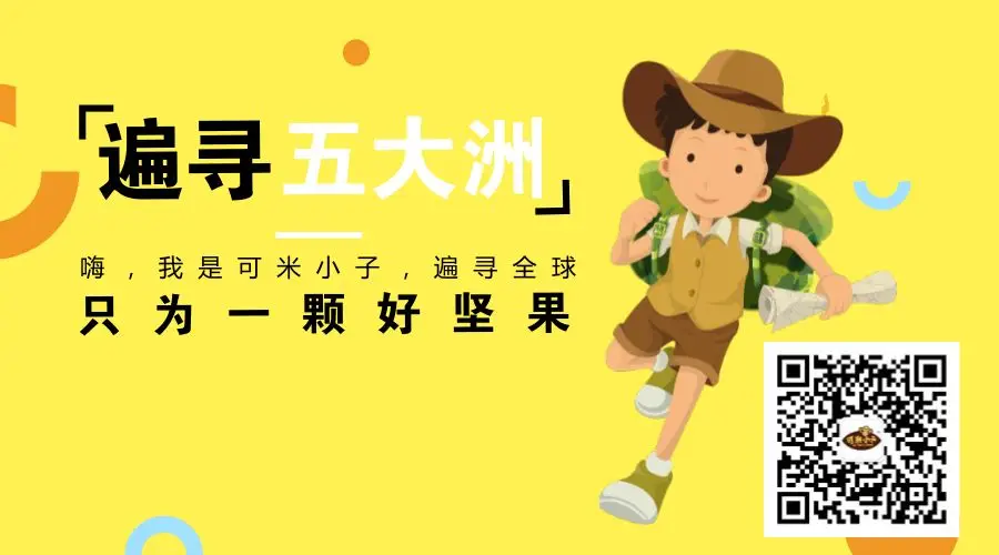 【可米厨房】简单易做的美味甜点——咖啡坚果蛋糕 【可米厨房】简单易做的美味甜点——咖啡坚果蛋糕