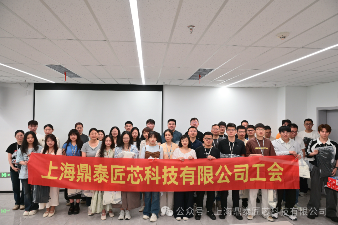 鼎泰社团夏日高光图鉴(图3)