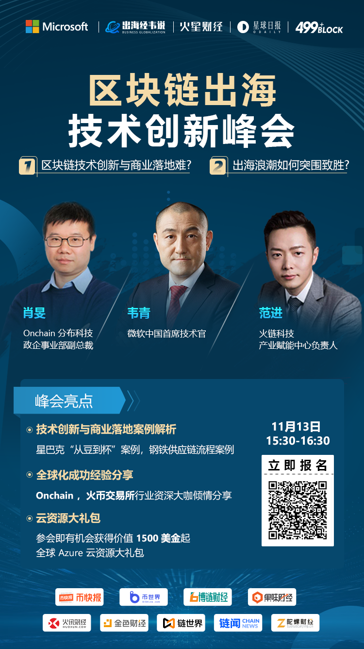 分布科技