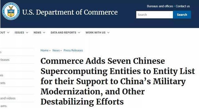 突發：美國國會要求將所有14nm以下中國芯片公司納入出口管制！的圖2