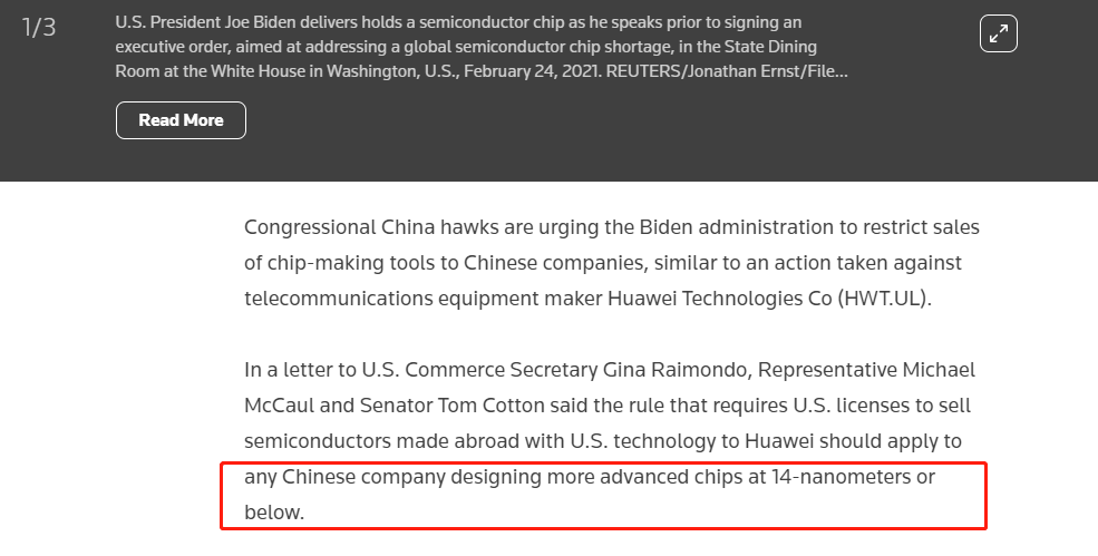 突發：美國國會要求將所有14nm以下中國芯片公司納入出口管制！的圖1