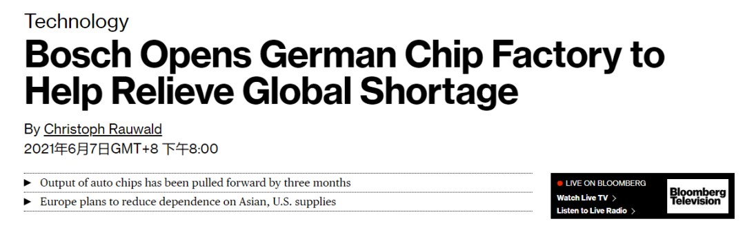 300mm晶圆，3万颗/片！走进博世耗资10亿欧元的德累斯顿晶圆厂一探究竟！（含视频）的图1