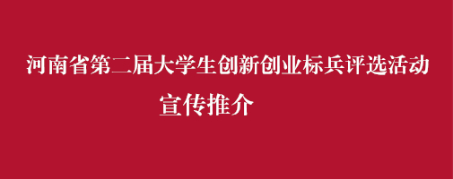 大学生创新创业项目有哪些_如何进行大学生创新创业项目_大学生创新创业项目评价