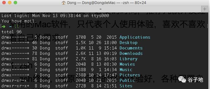 推荐几款Mac软件