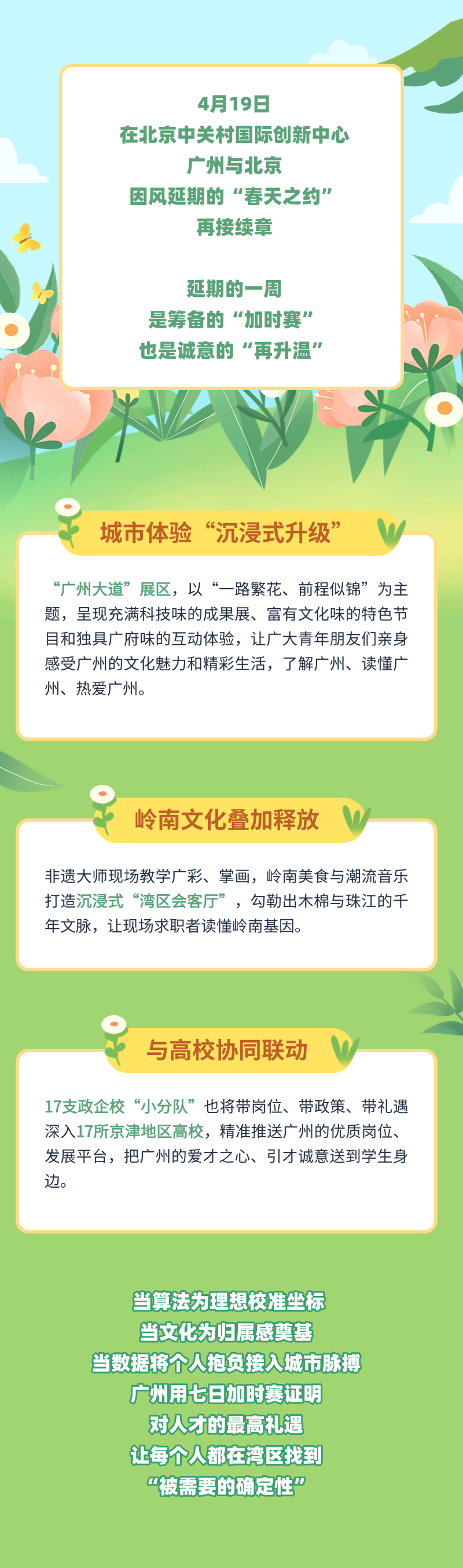 新加坡總統(tǒng)宣布解散國會 2025年大選正式啟動