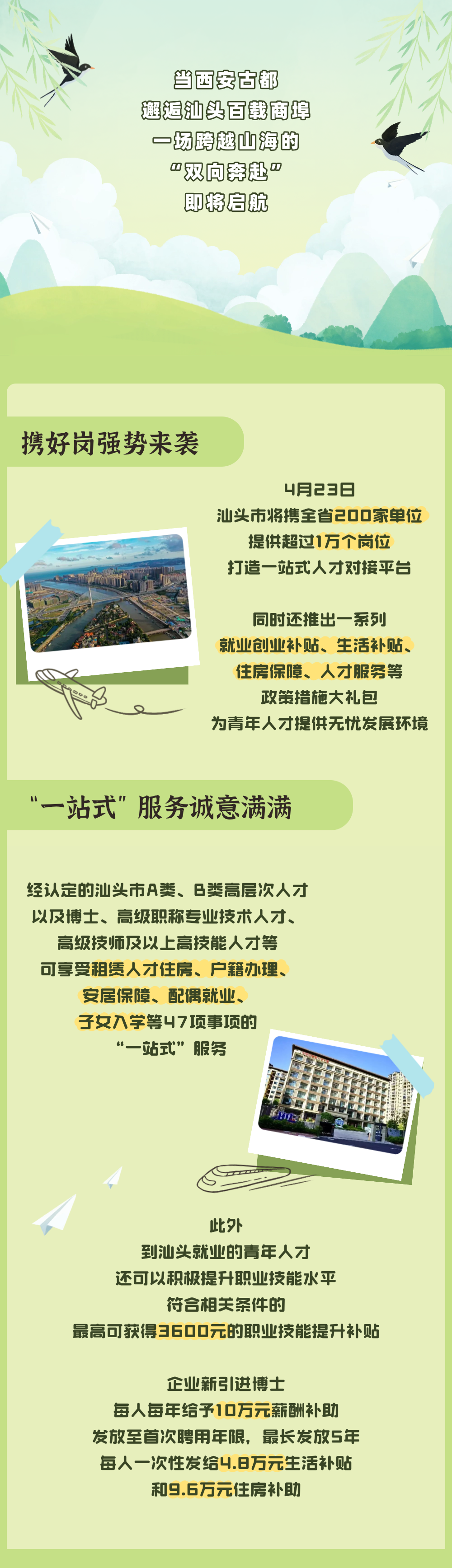 司法部：堅(jiān)決遏制趨利性執(zhí)法