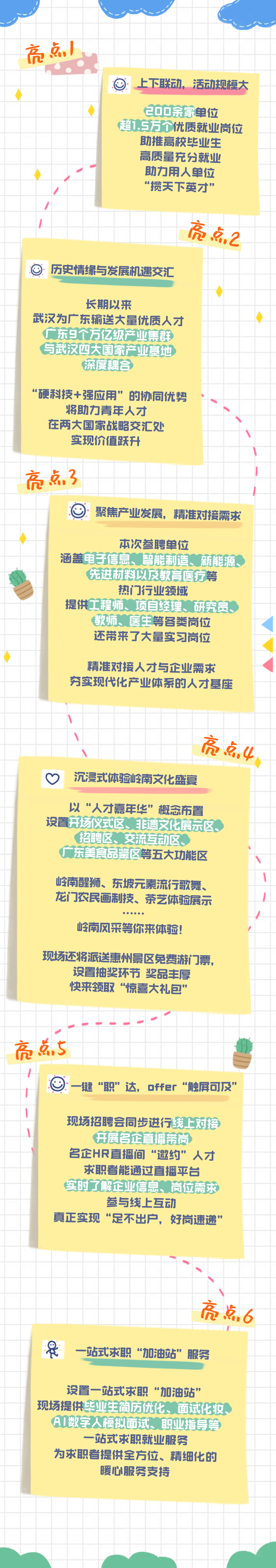 梅州三家上市公司發(fā)布一季度報(bào)告：這兩家公司利潤(rùn)同比大增...