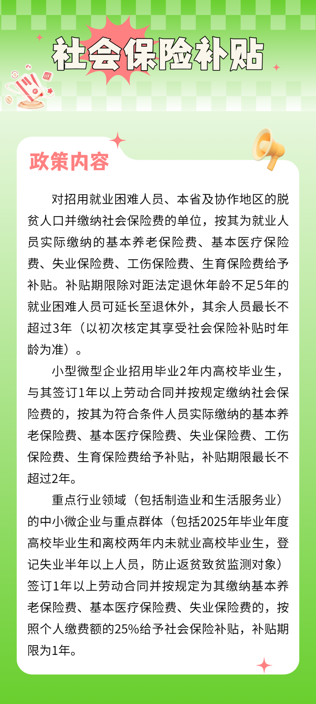 640?wx_fmt=png&from=appmsg