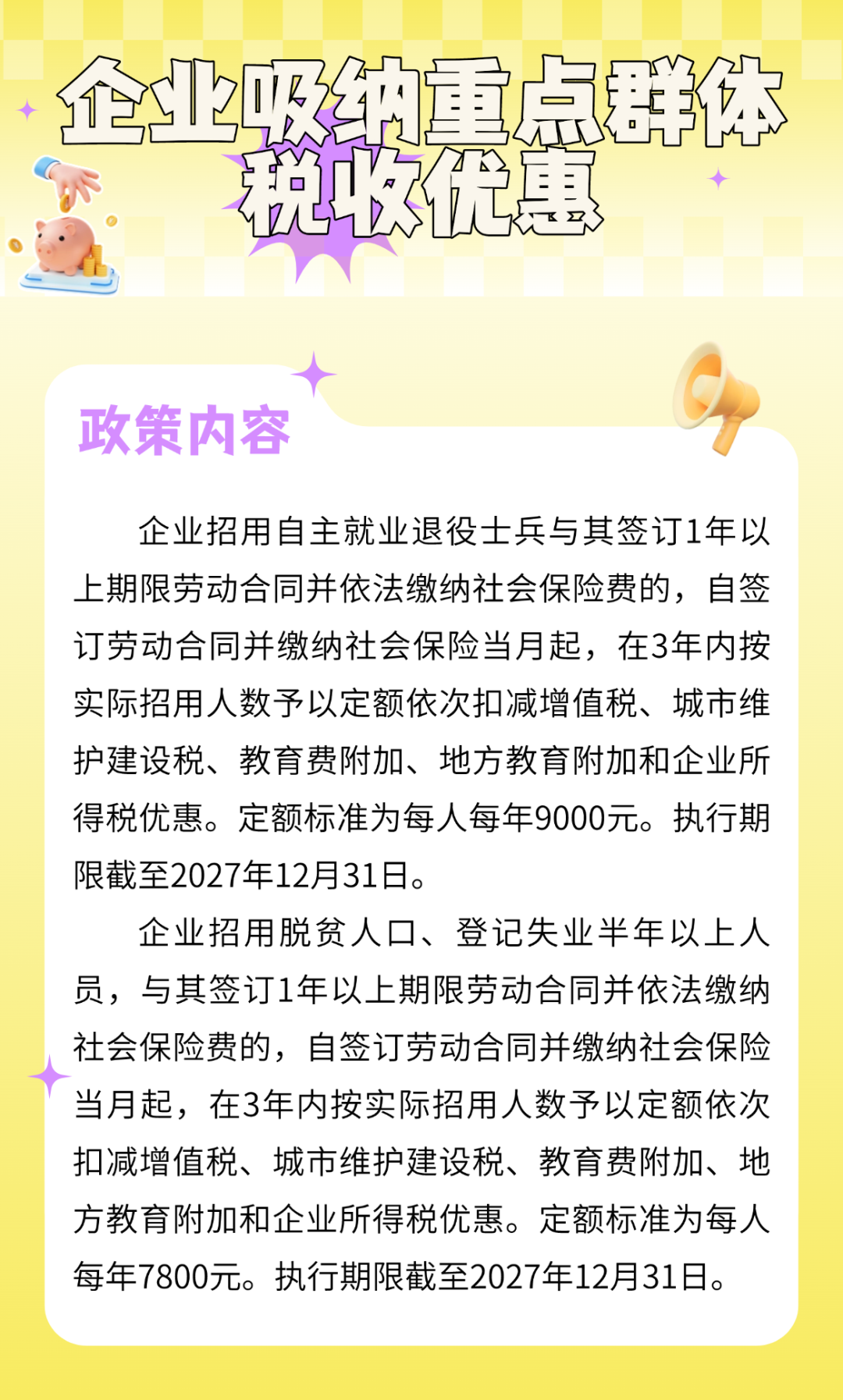 640?wx_fmt=png&from=appmsg