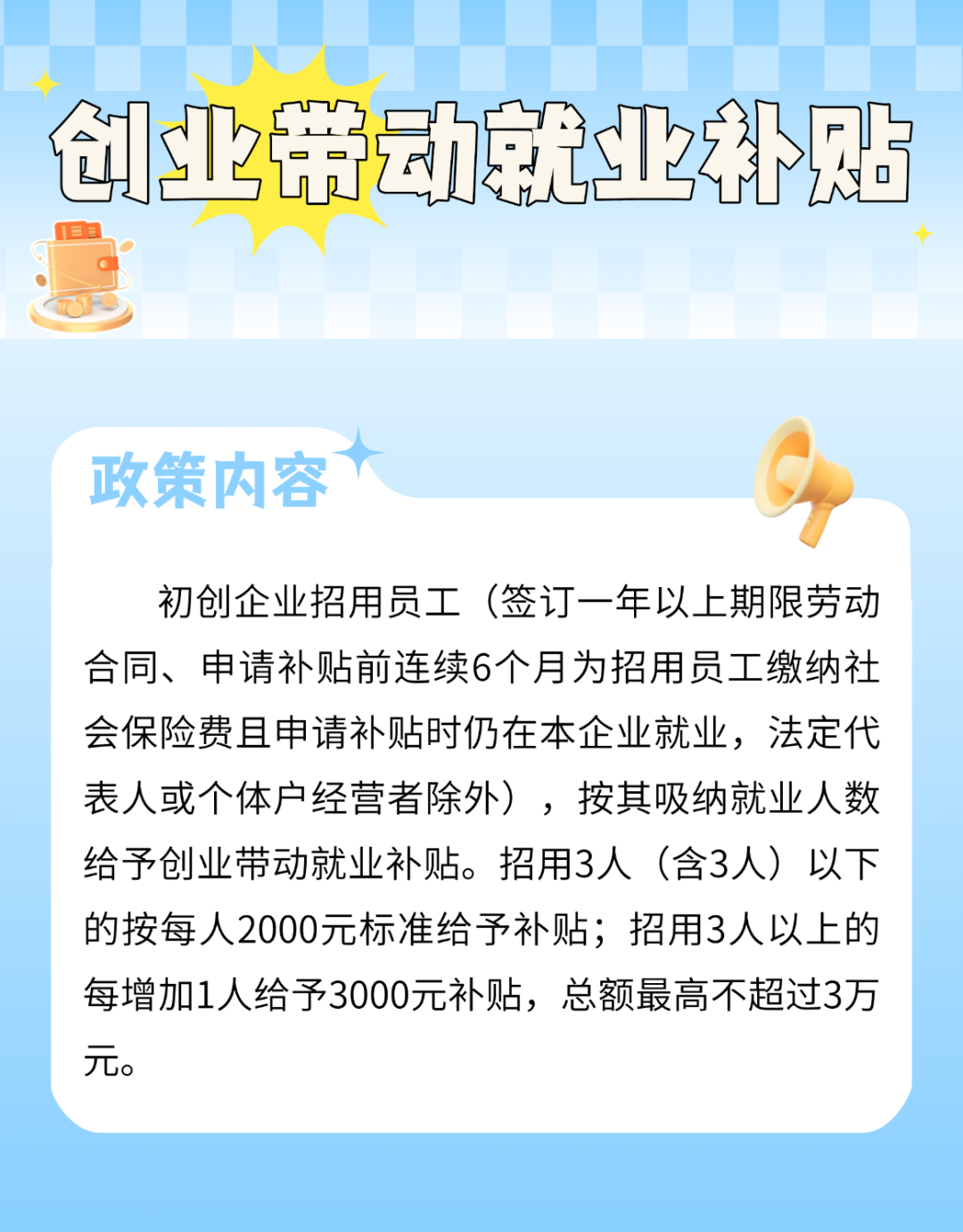 640?wx_fmt=png&from=appmsg