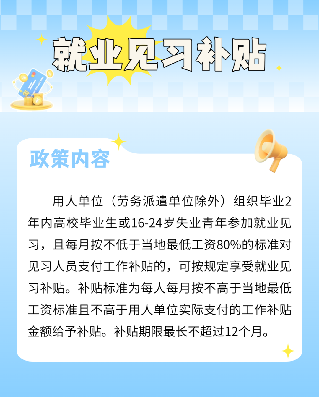 640?wx_fmt=png&from=appmsg