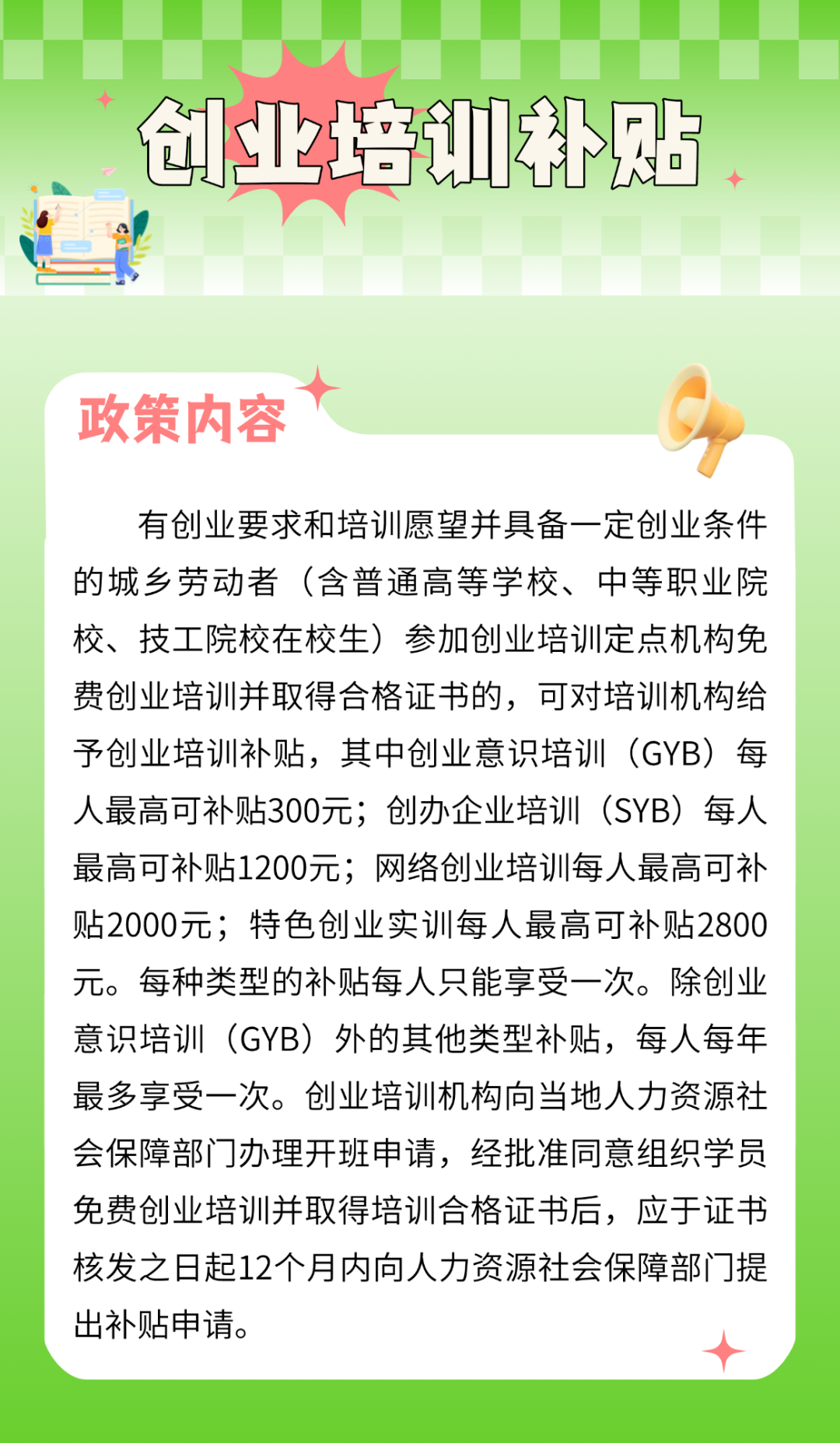 640?wx_fmt=png&from=appmsg