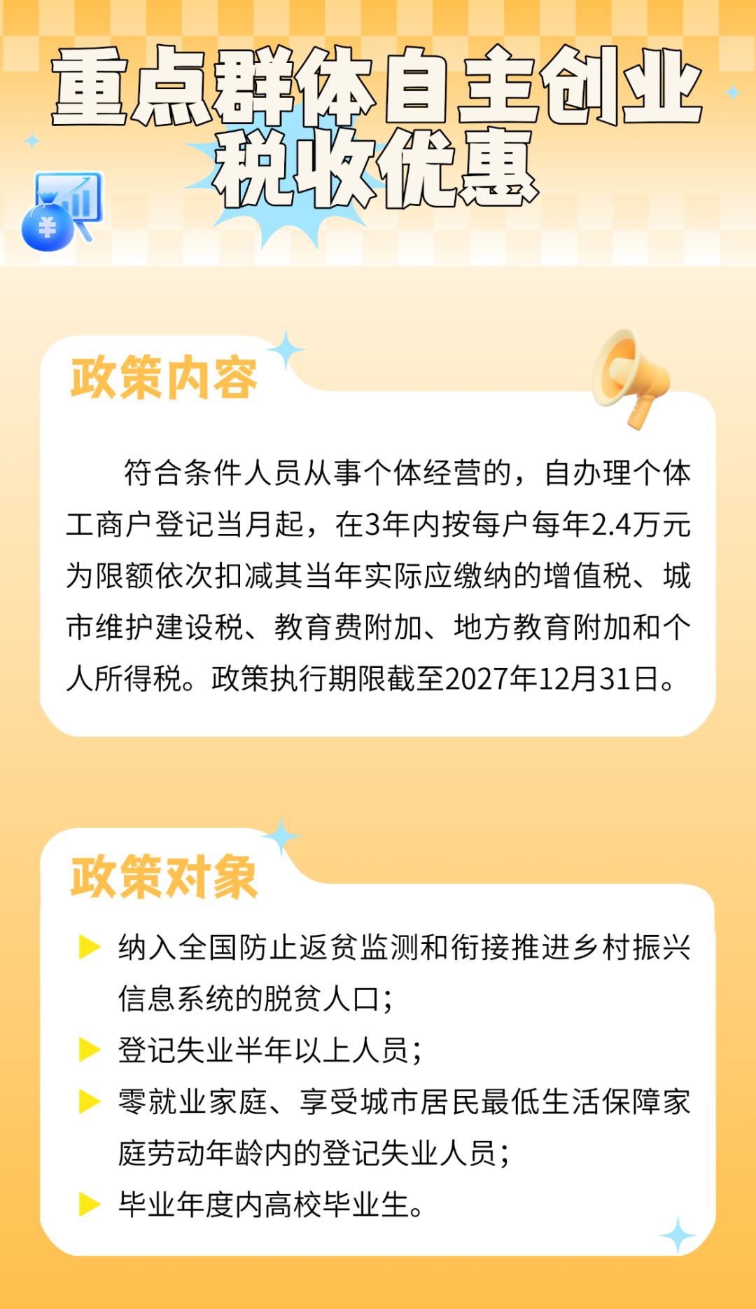 640?wx_fmt=png&from=appmsg