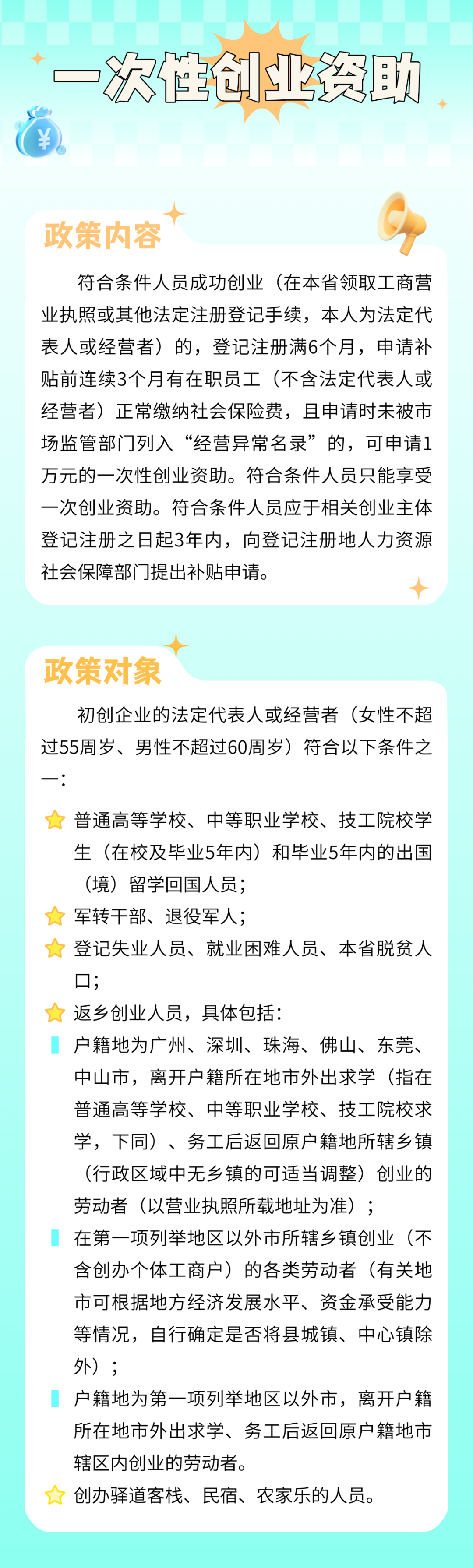 640?wx_fmt=png&from=appmsg