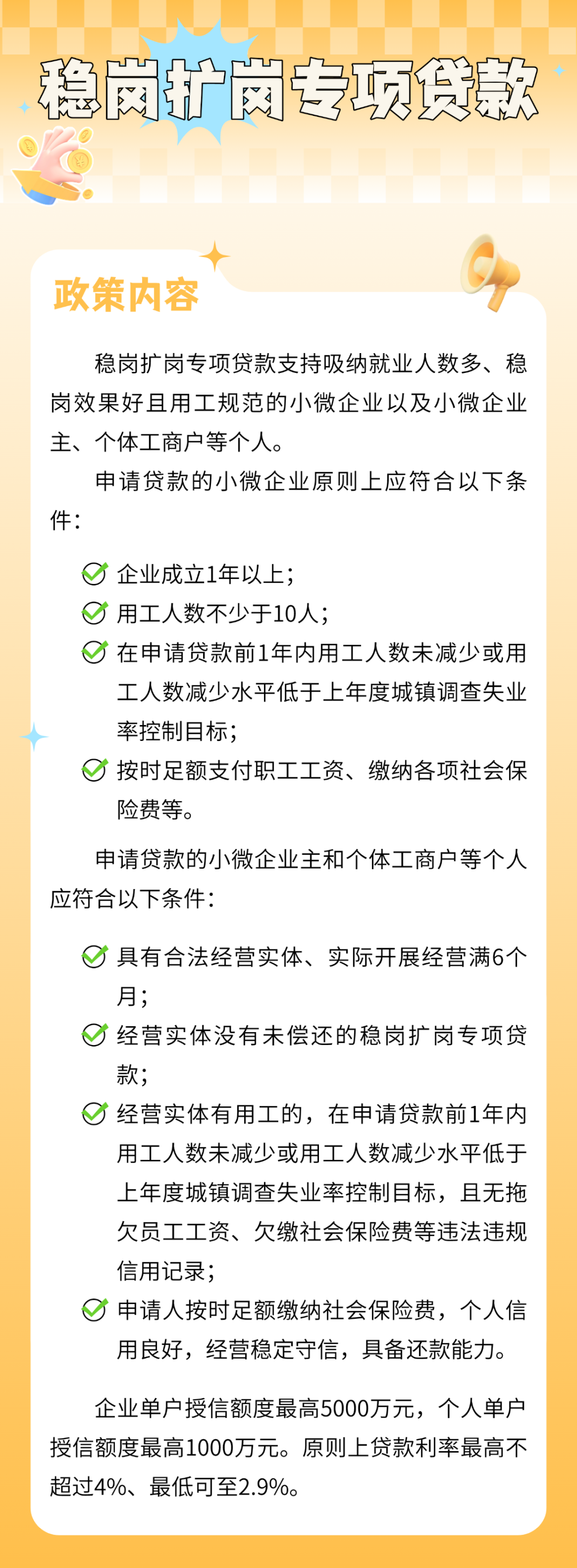 640?wx_fmt=png&from=appmsg