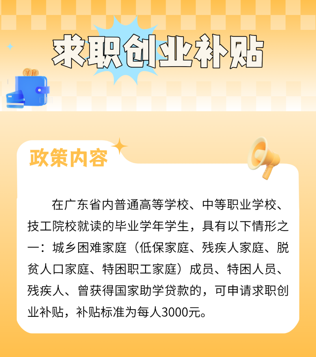 640?wx_fmt=png&from=appmsg