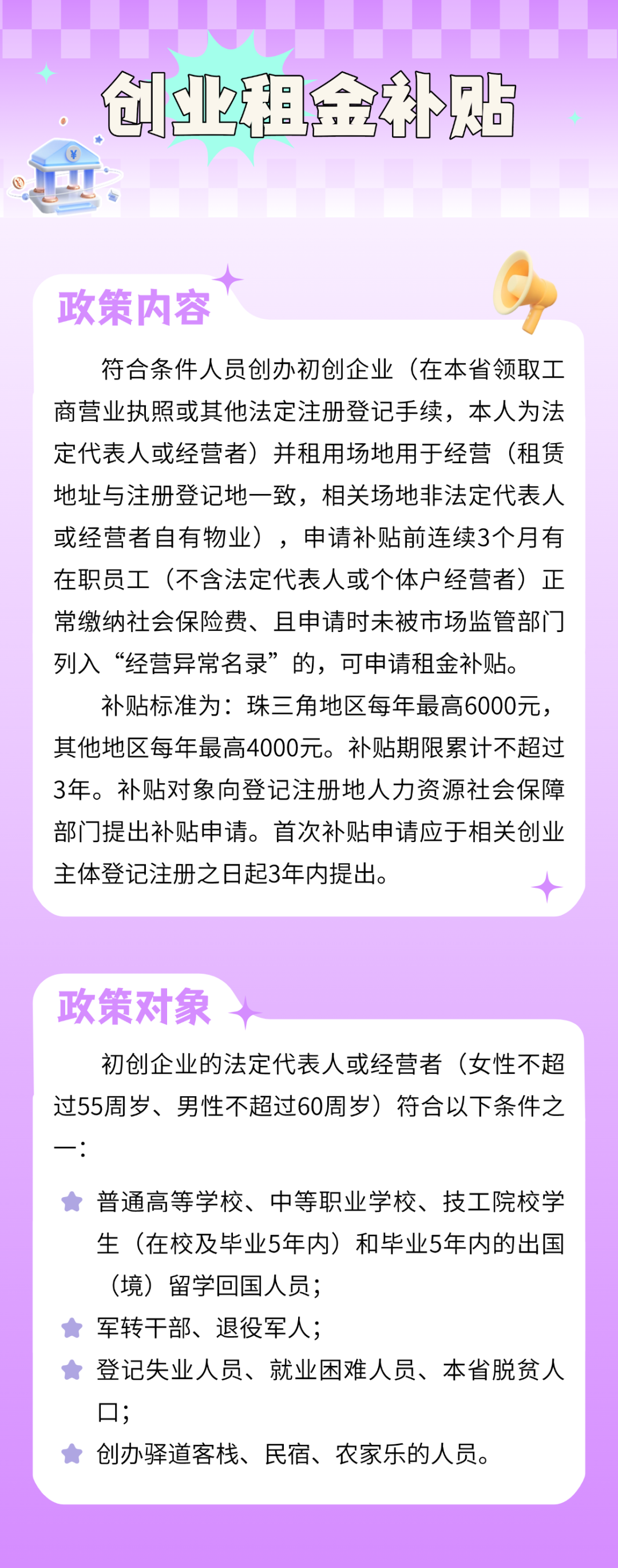 640?wx_fmt=png&from=appmsg