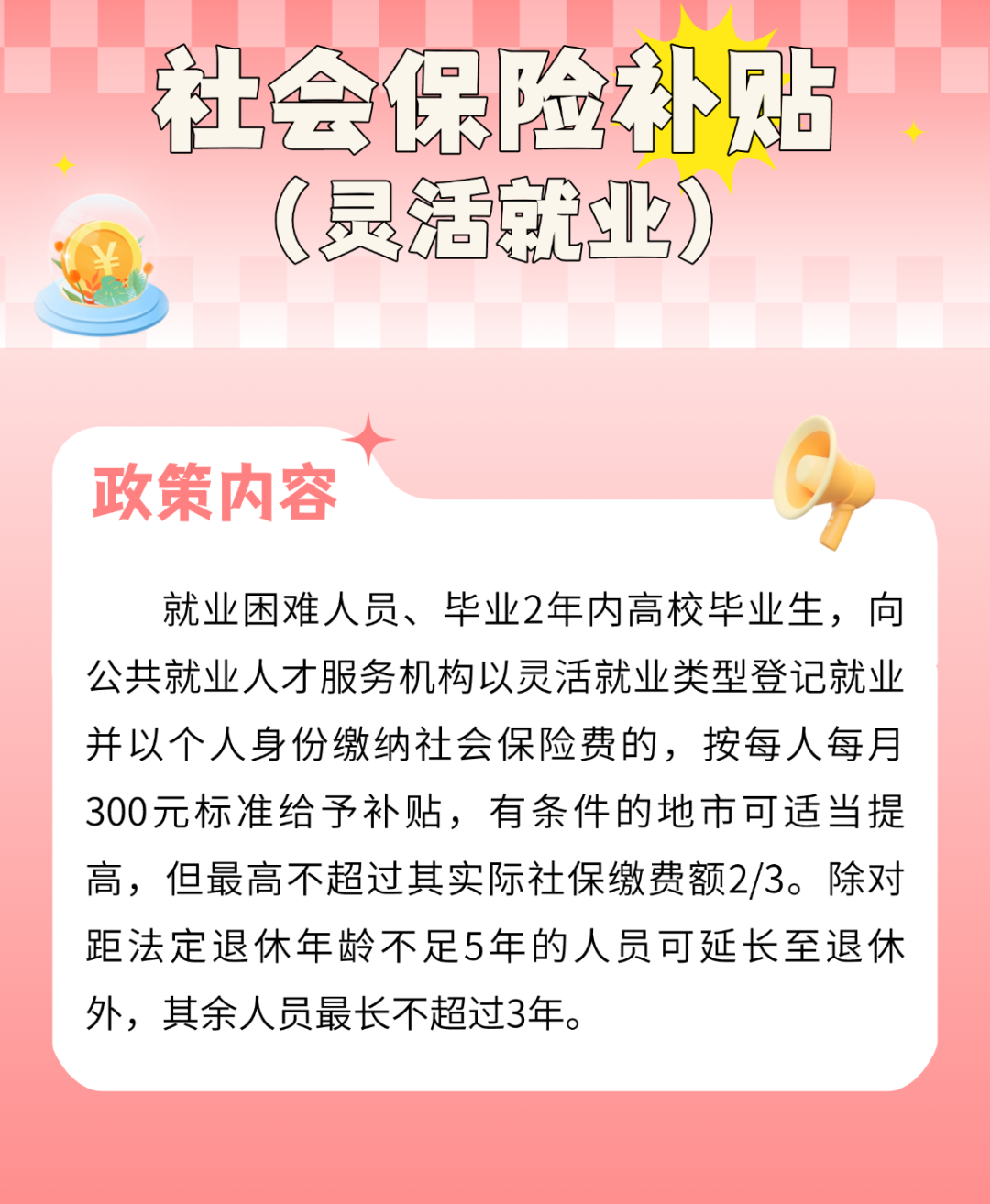 640?wx_fmt=png&from=appmsg